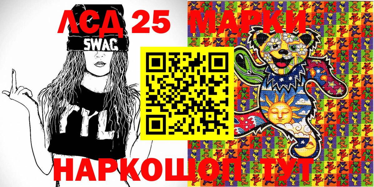 Верхний Уфалей  Наркотические марки 1,8мг  наркотики  Вход с VPN  Марки NBOMe 1,5мг 