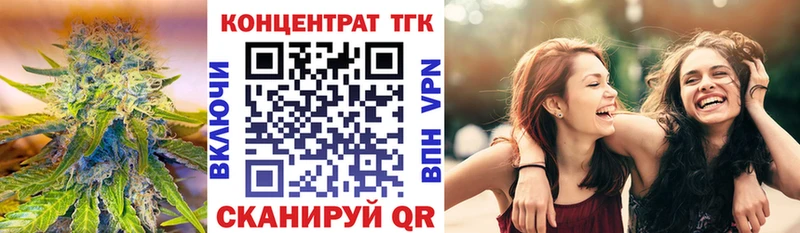 ТГК Wax  хочу наркоту  Верхний Уфалей 