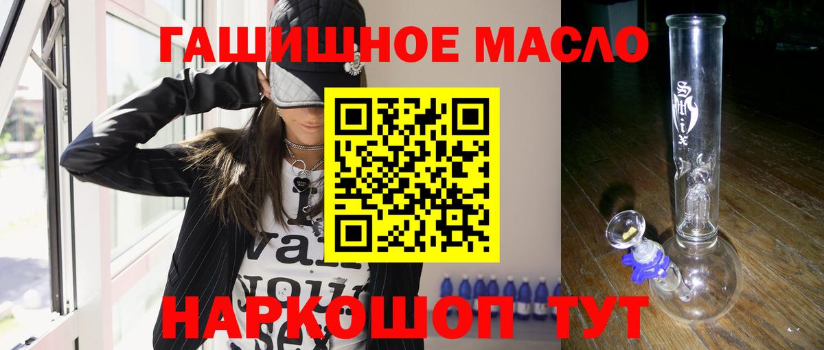 Верхний Уфалей  где купить наркоту  Вход с VPN  Дистиллят ТГК жижа 
