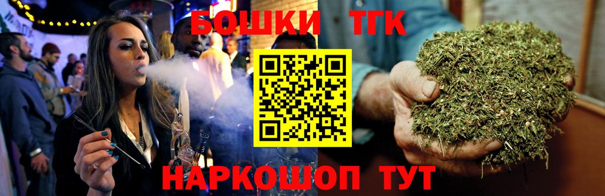 Каннабис Ganja  Канабис индика  Верхний Уфалей  Конопля THC 21%  Вход с VPN  Конопля семена 