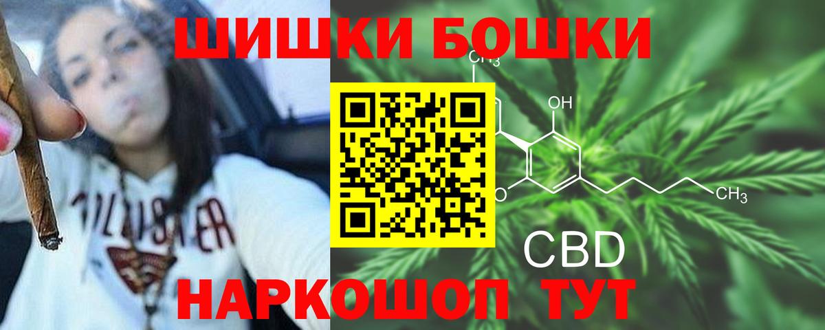 МАРИХУАНА гибрид Верхний Уфалей
